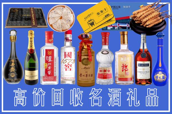 台北市回收烟酒