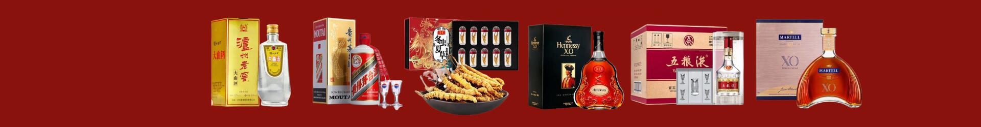 台北市鑫金烟酒经营部