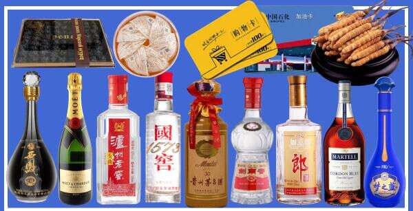 台北市鑫金烟酒经营部