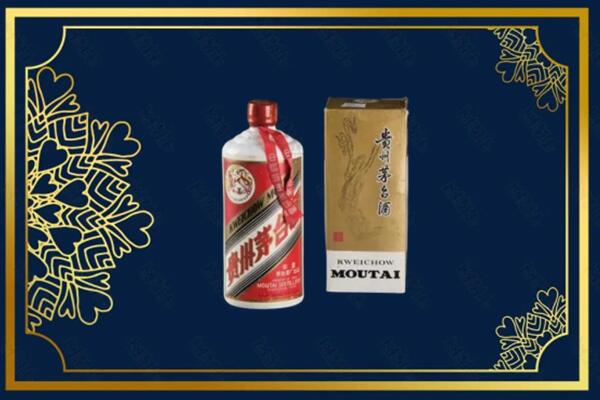 高价求购：台北市茅台巽风酒回收吗？
