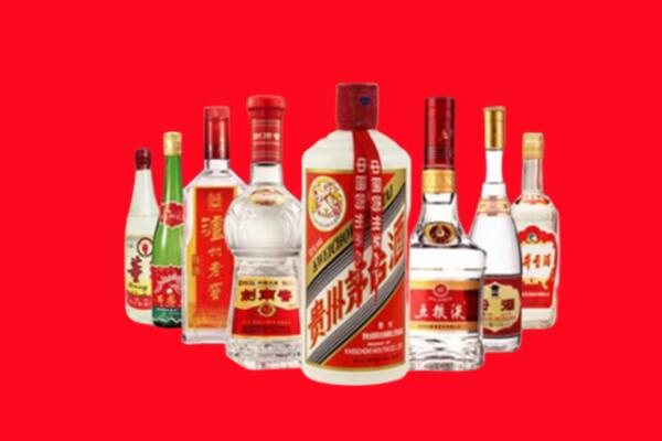 台北市回收名酒