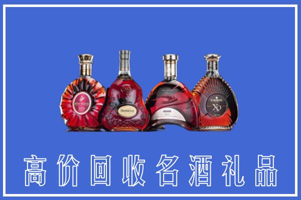 台北市回收洋酒