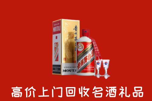 台北市回收茅台酒