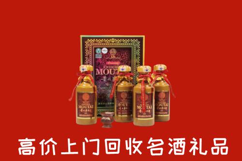 台北市回收50年茅台酒