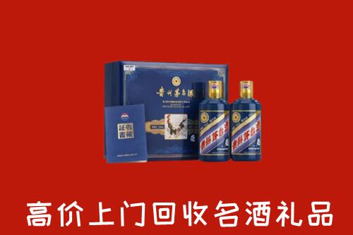 台北市回收生肖茅台酒