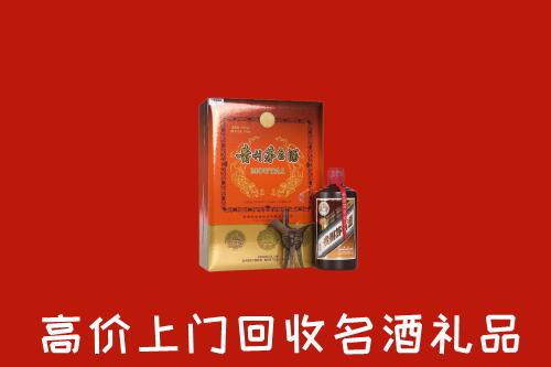 台北市回收贵宾特制茅台酒