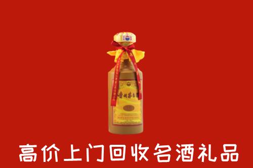 台北市回收十五年茅台酒