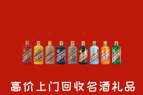台北市回收纪念茅台酒