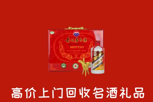 台北市回收茅台酒瓶