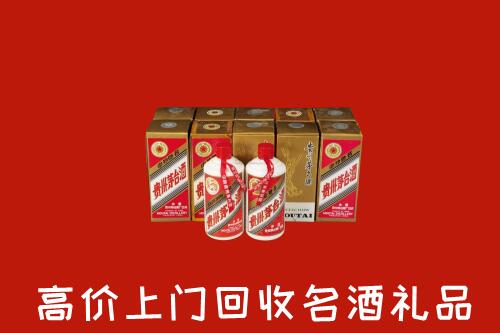 台北市回收年份茅台酒